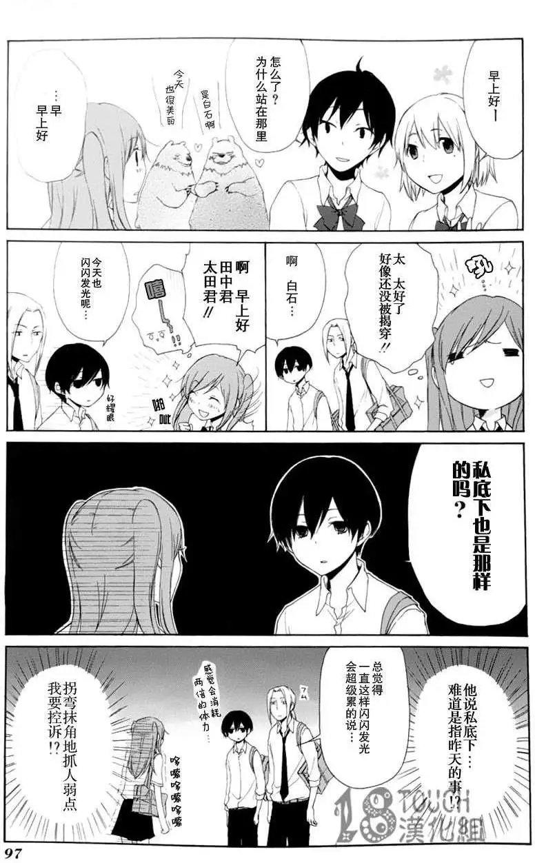 第06回