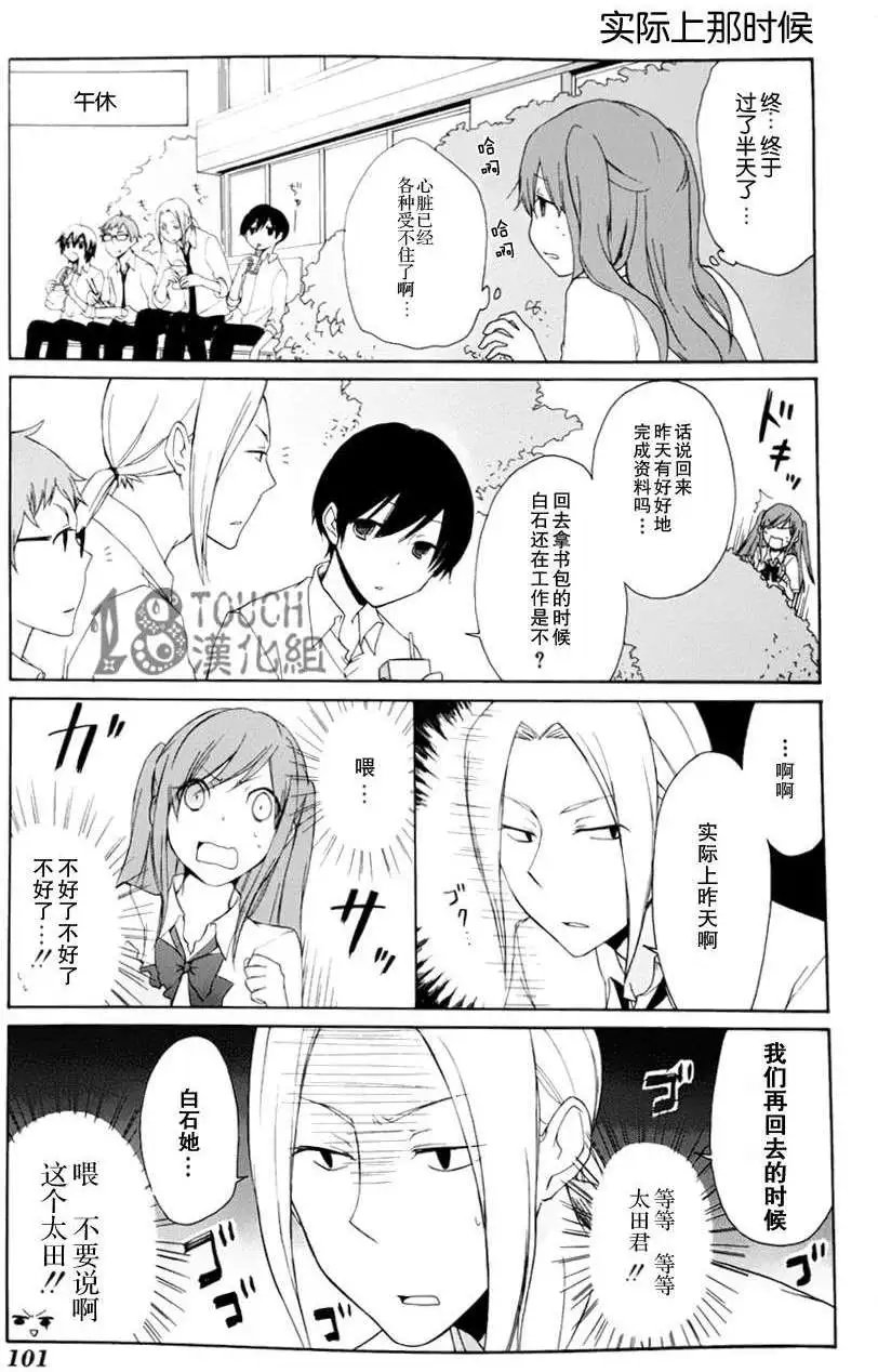 第06回