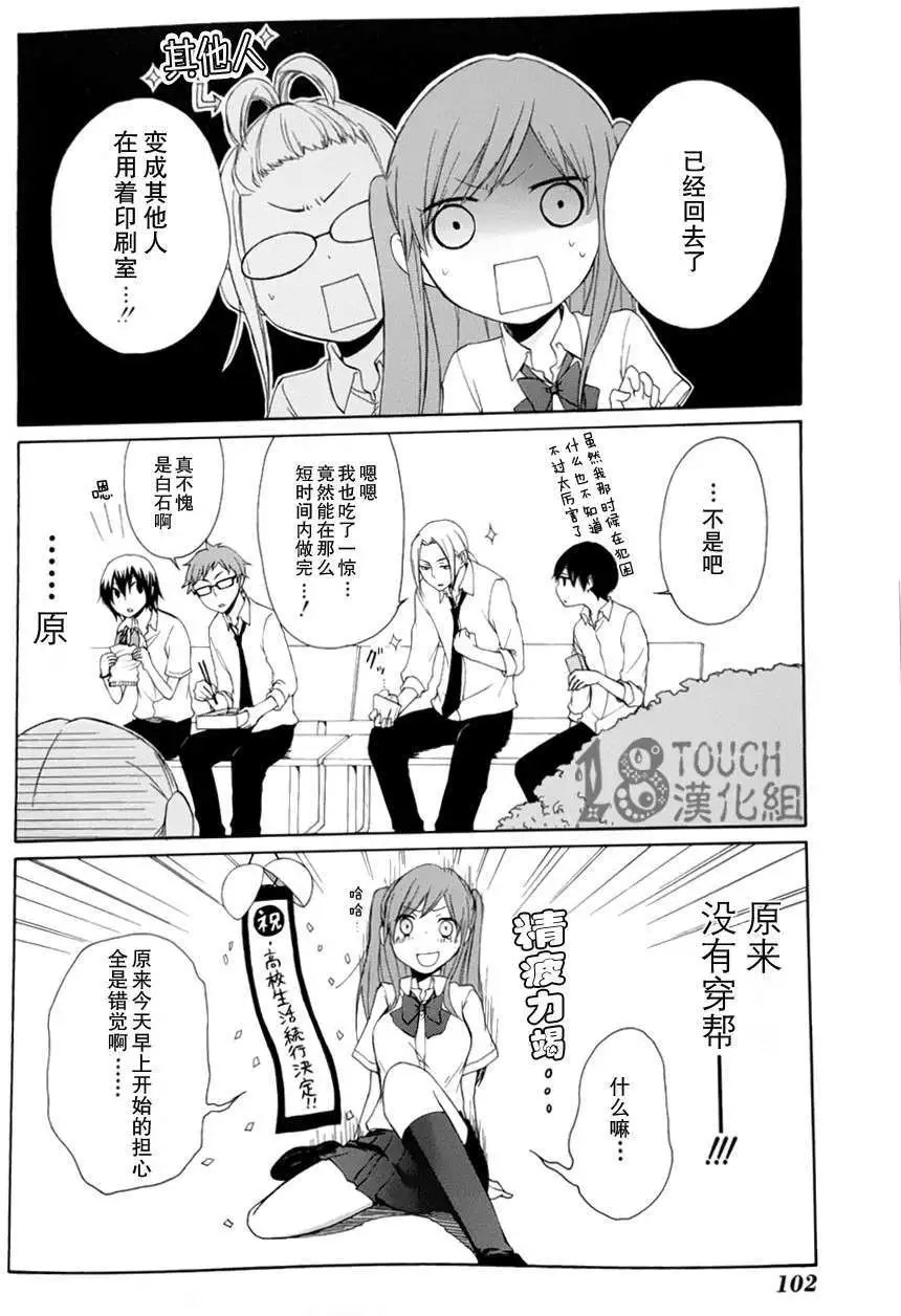 第06回