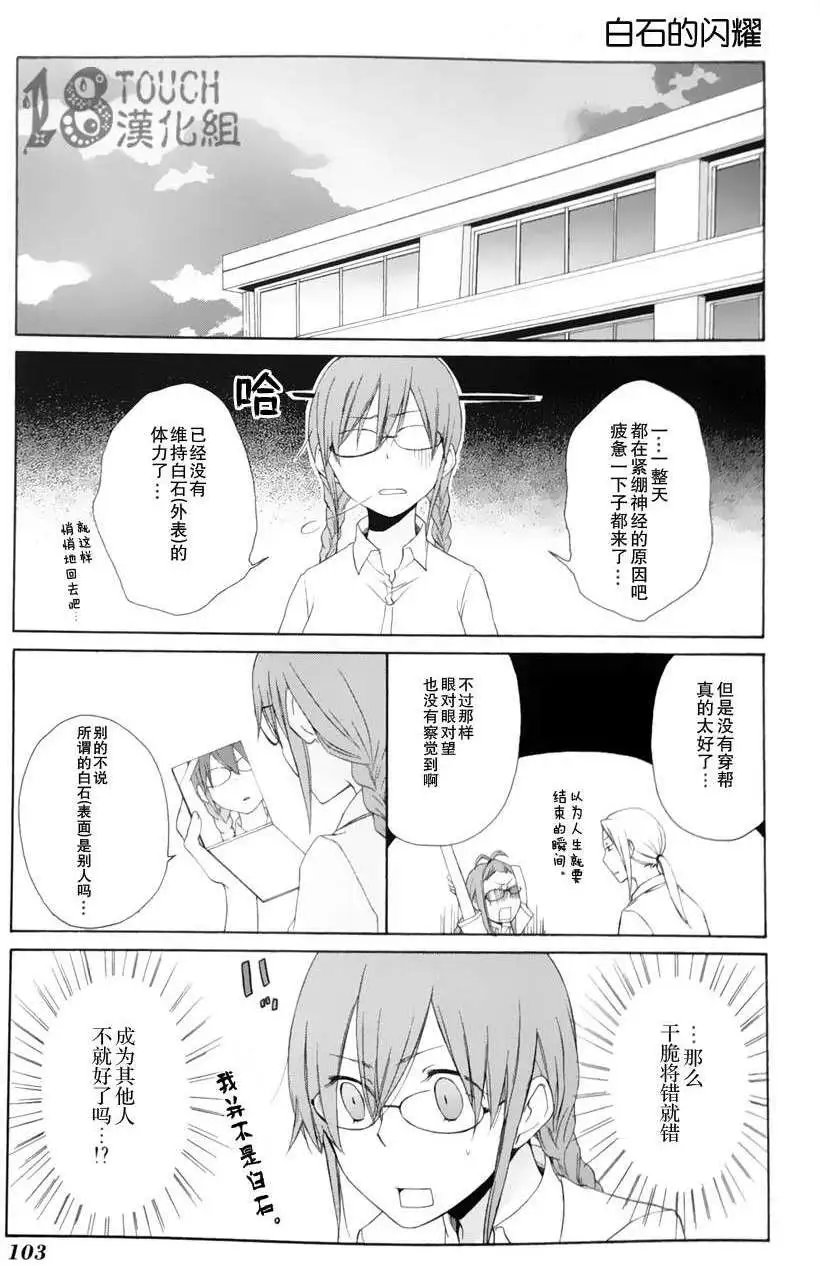 第06回