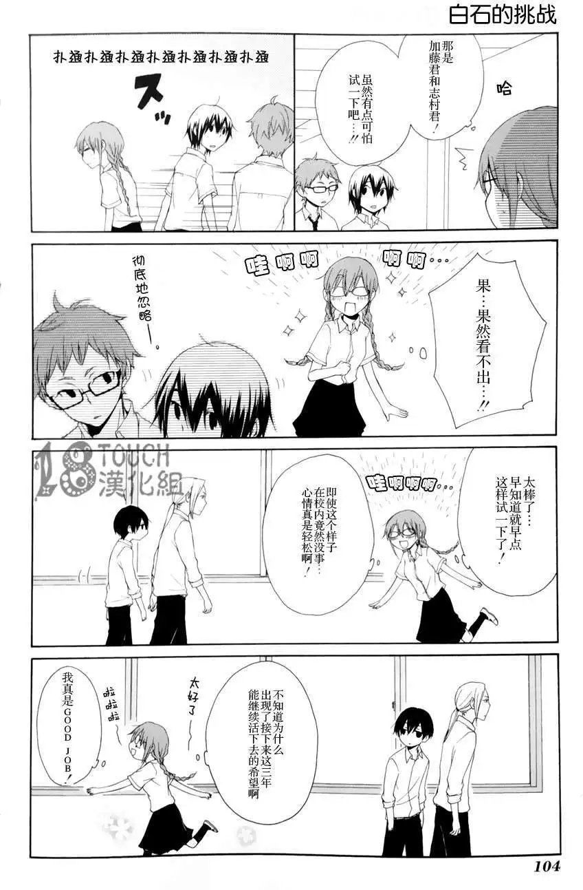 第06回
