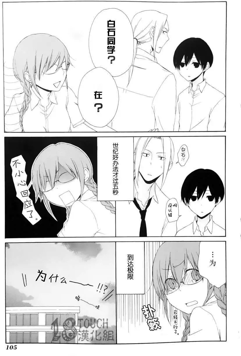 第06回