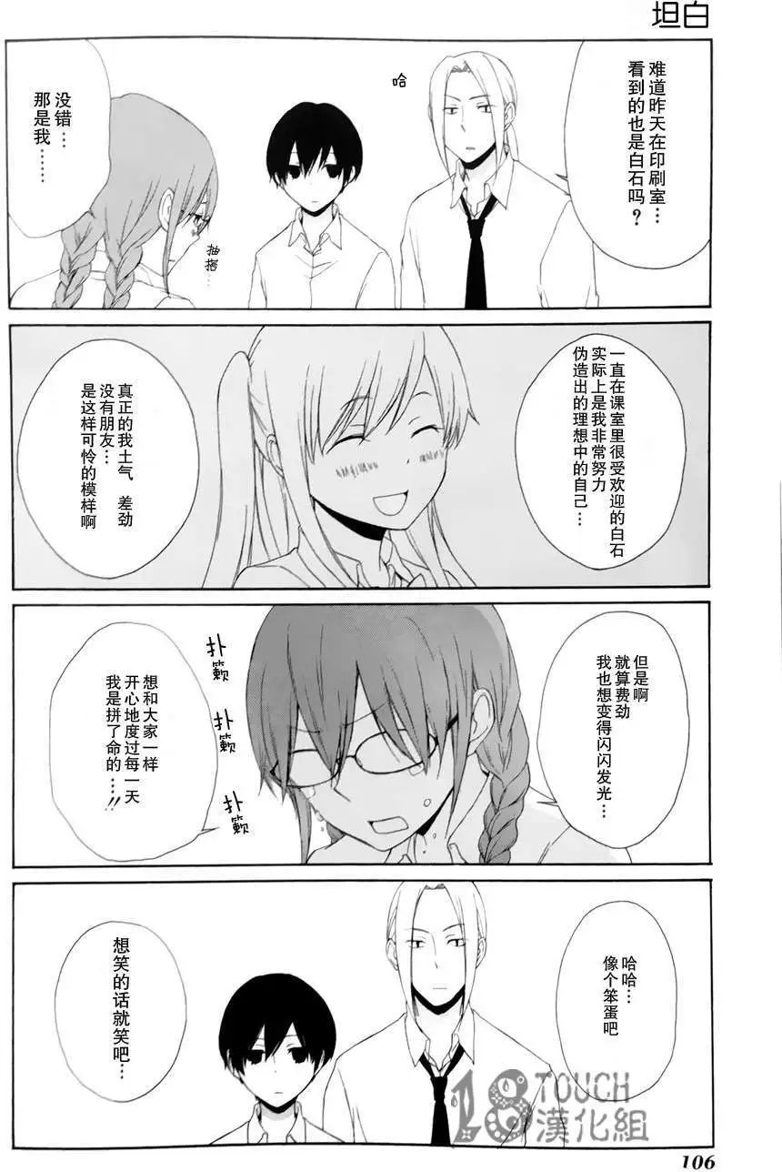 第06回
