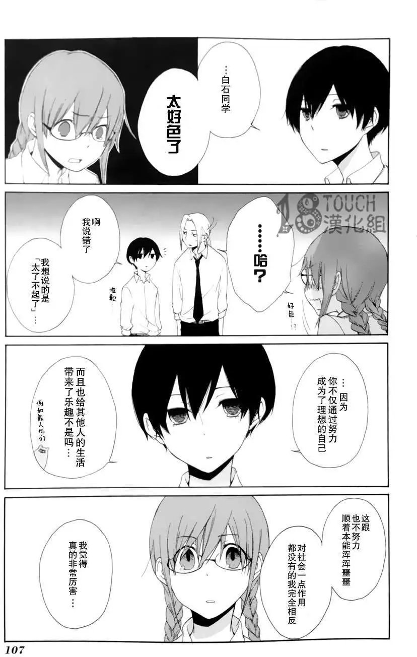 第06回