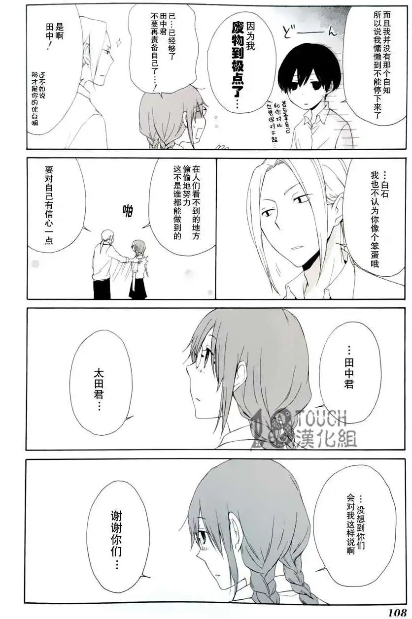 第06回
