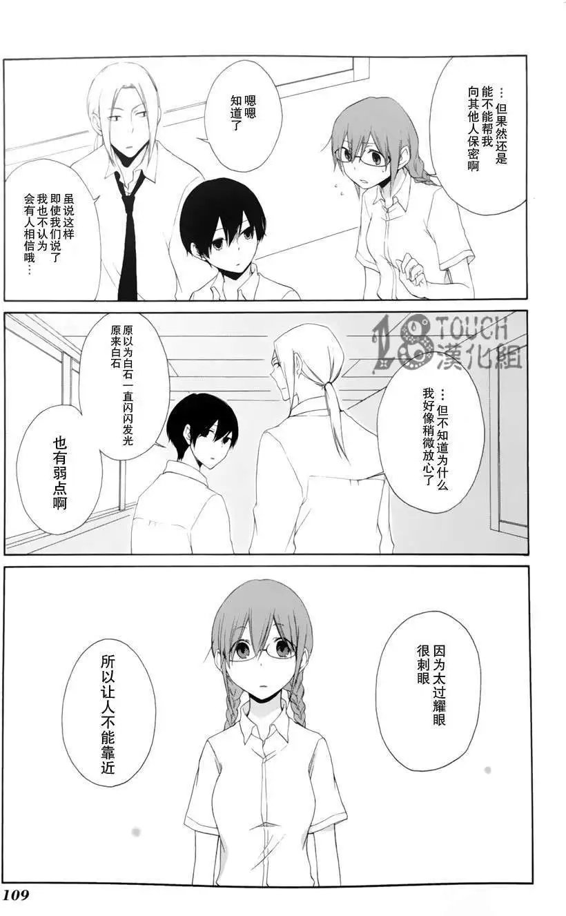第06回