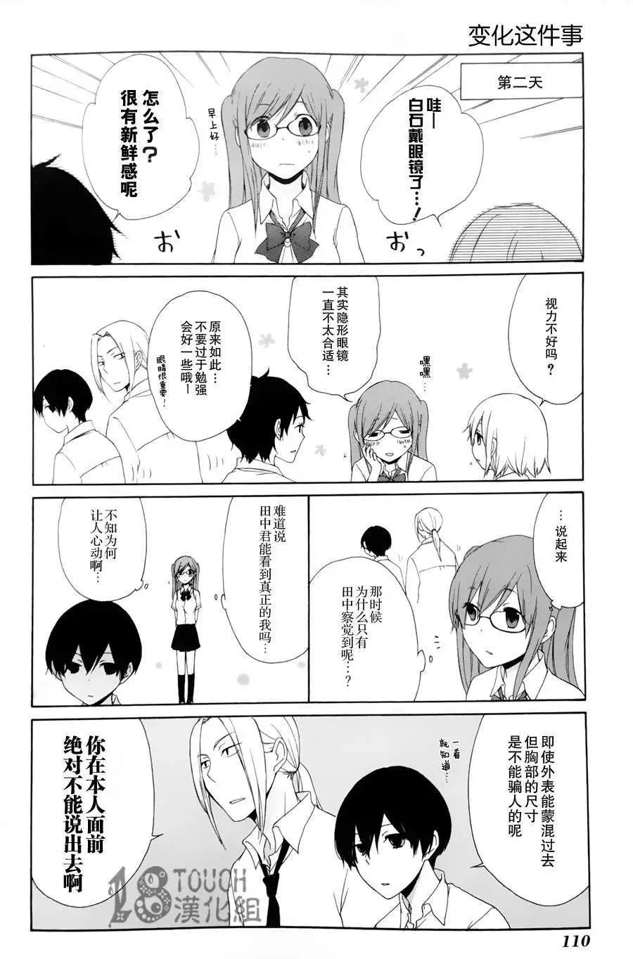 第06回