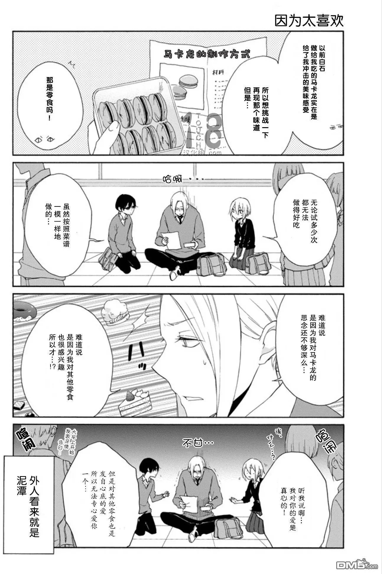 第60回