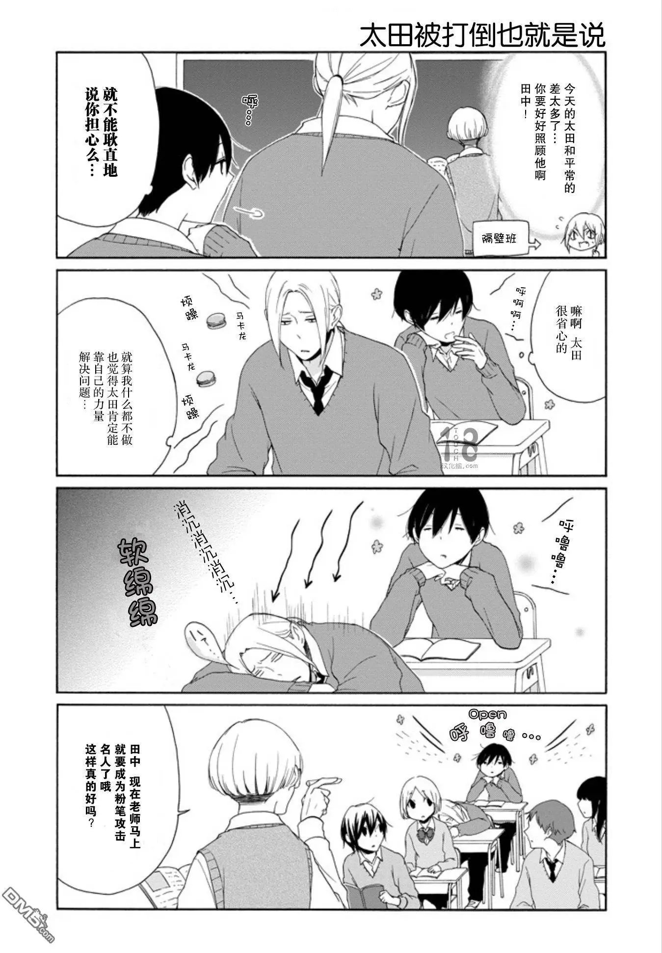 第60回