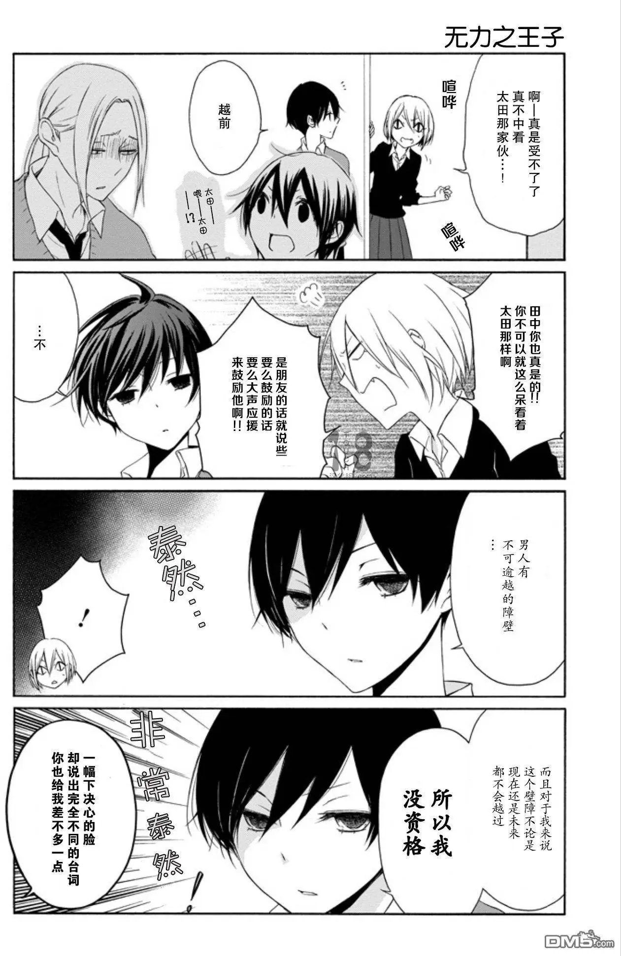 第60回