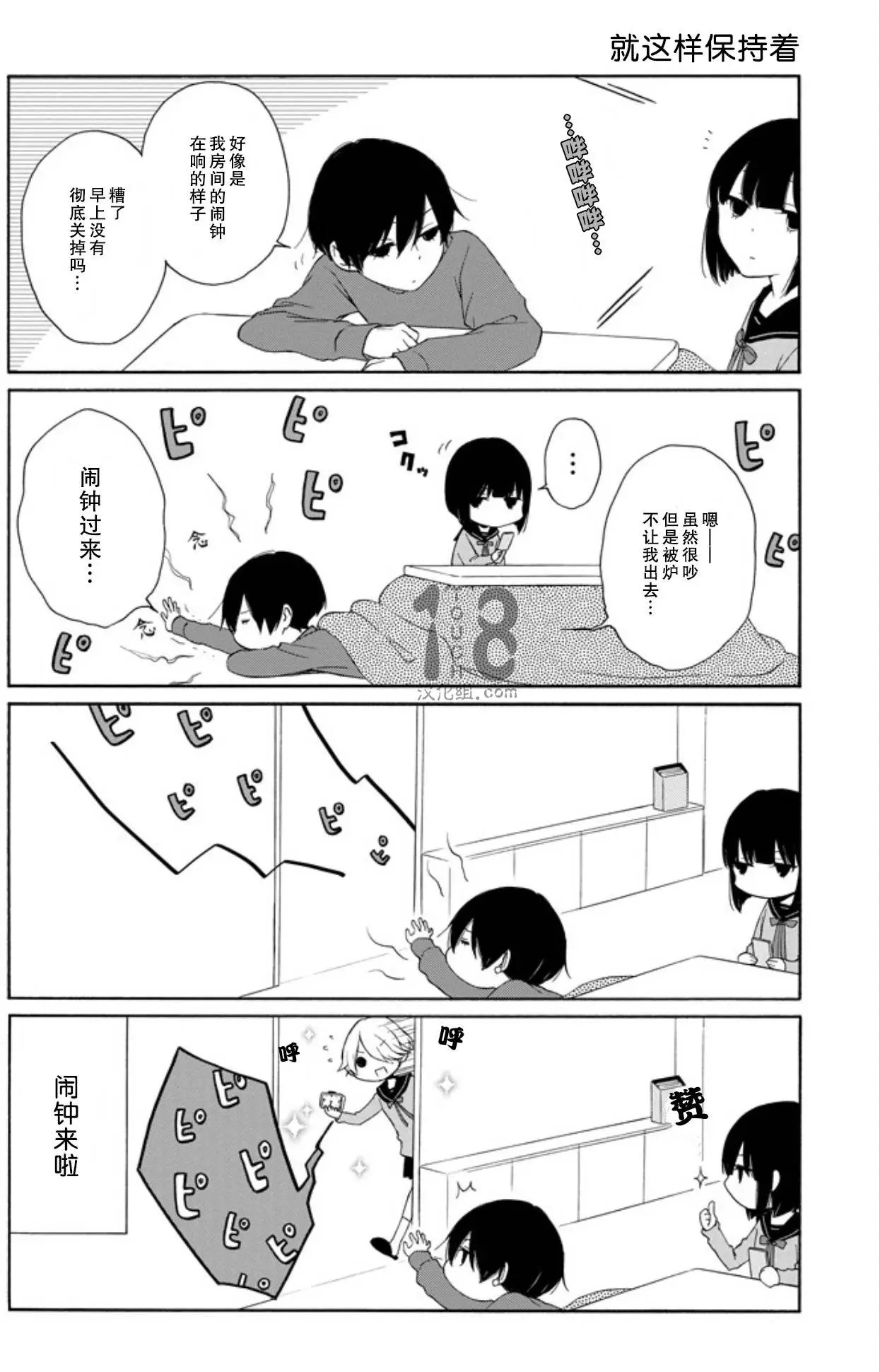 第61回