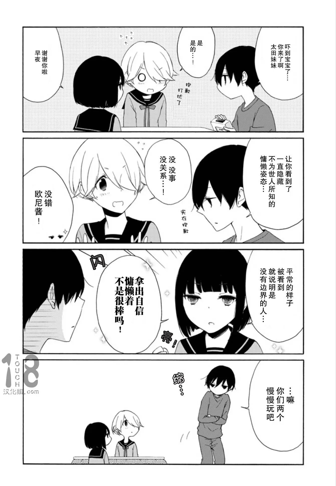 第61回
