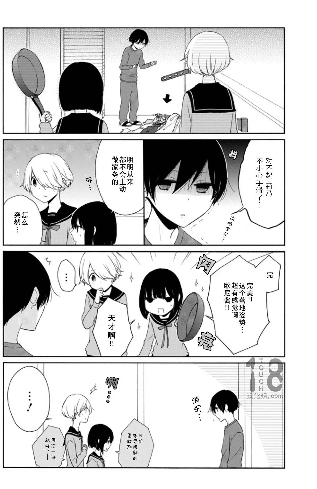 第61回