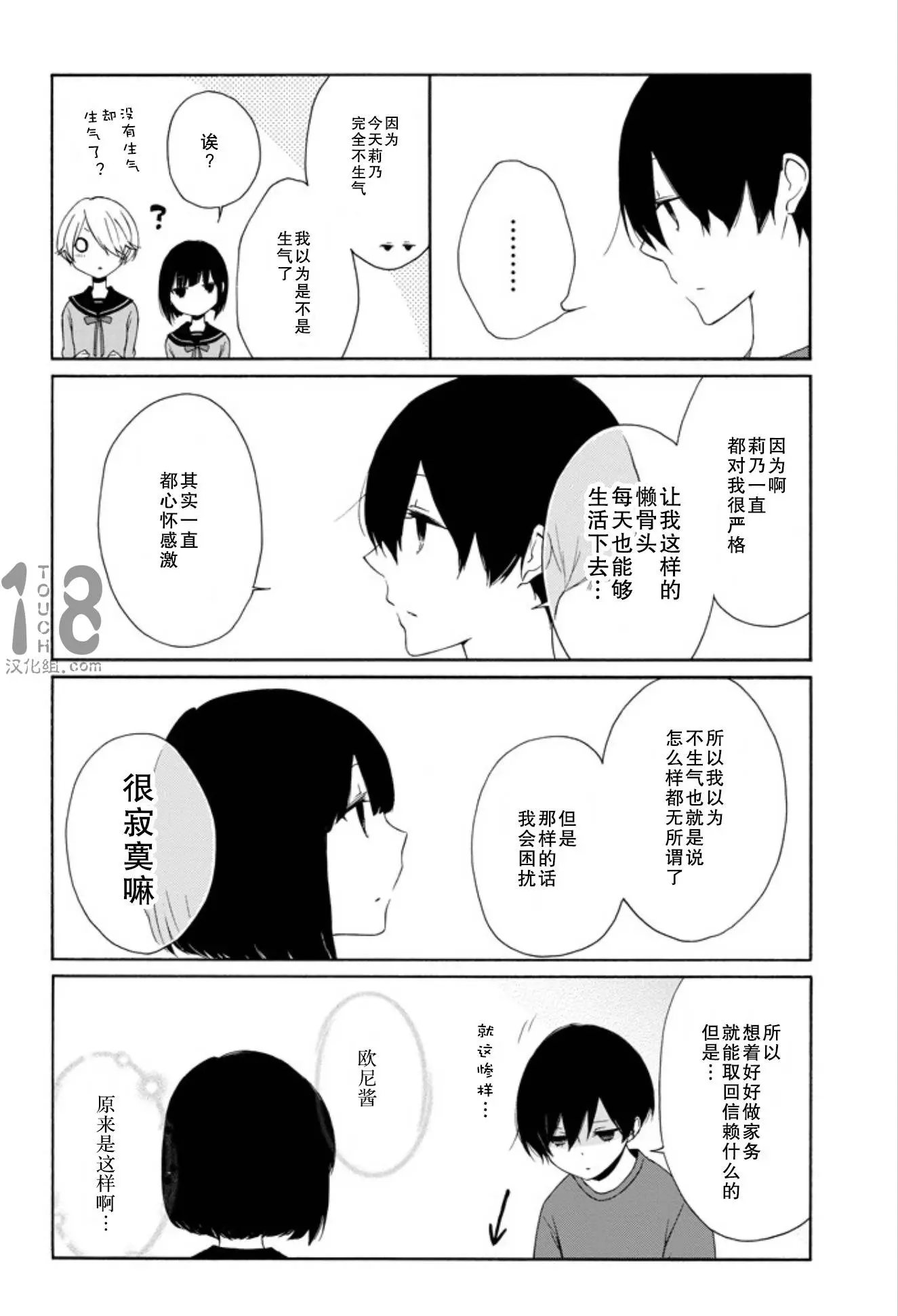 第61回