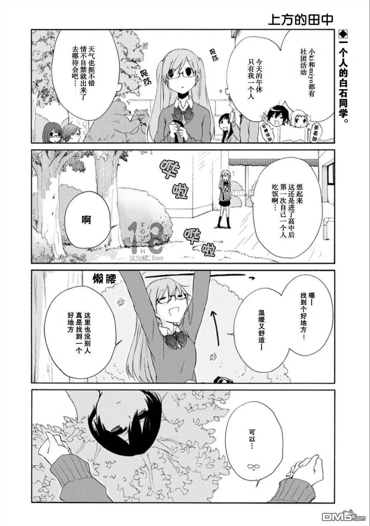 第62回