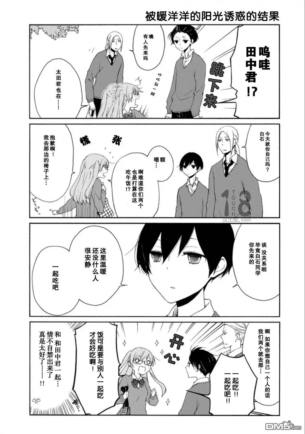 第62回