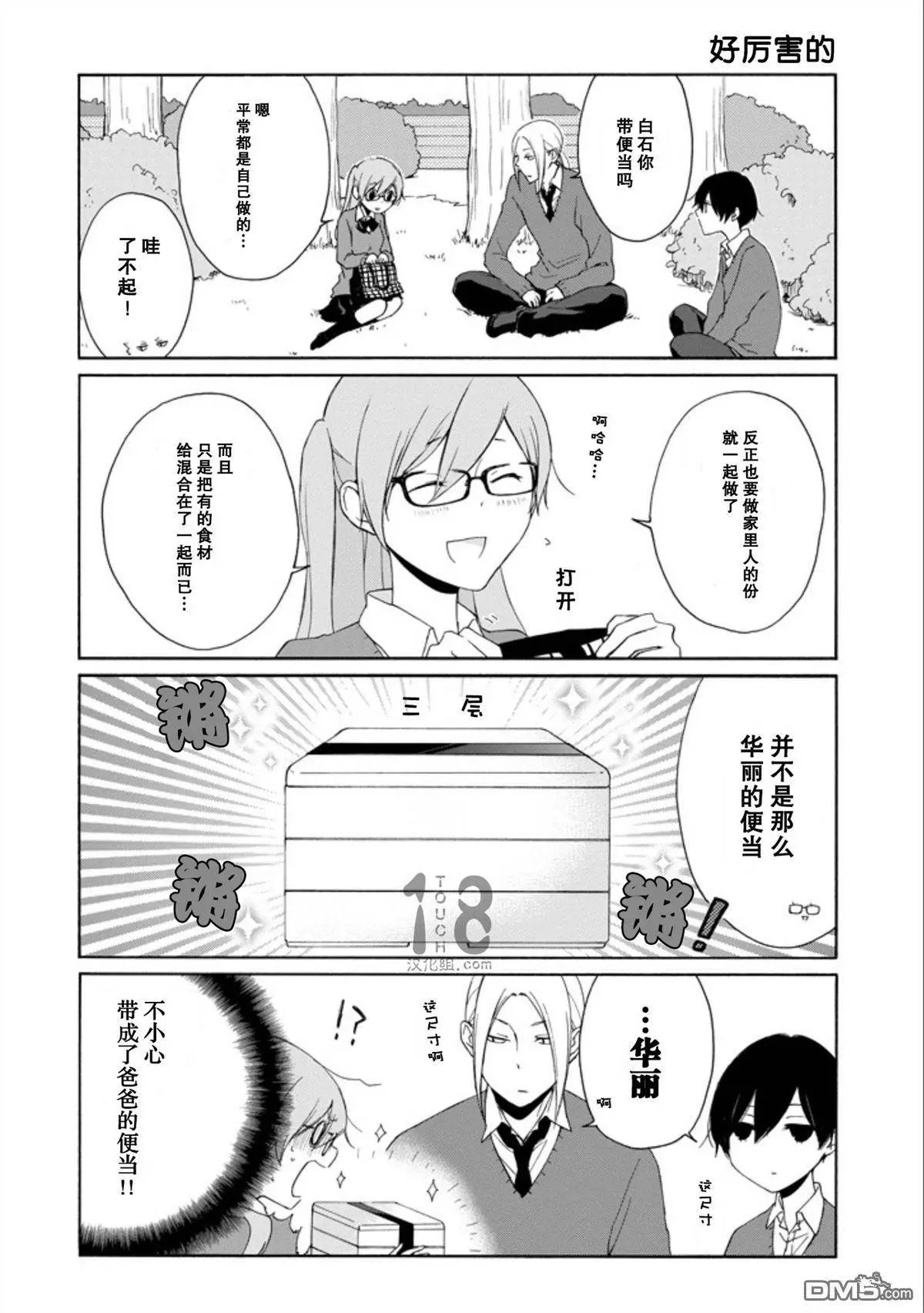 第62回