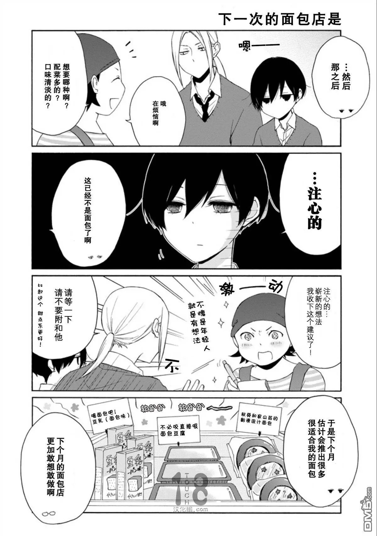 第62回