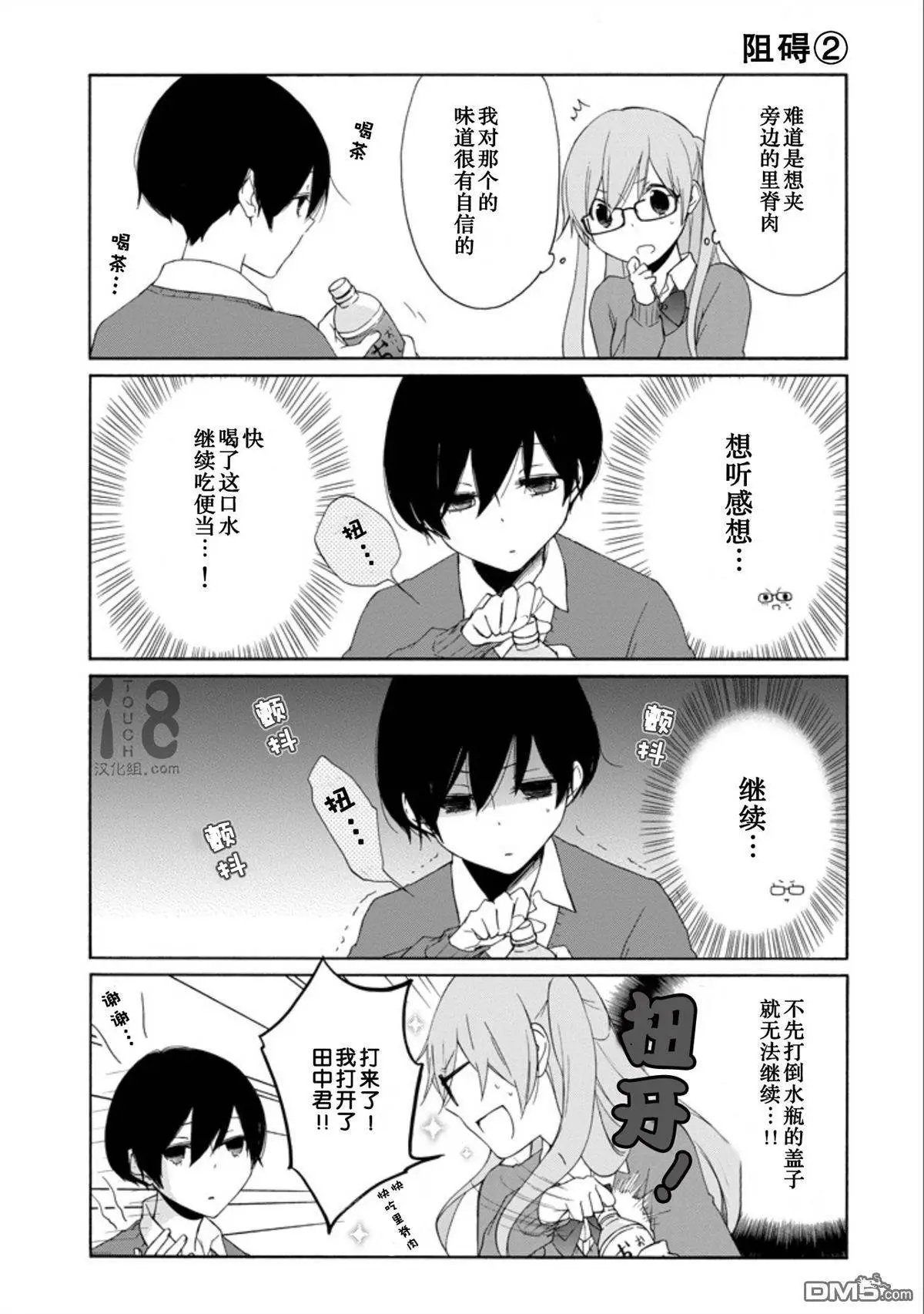 第62回