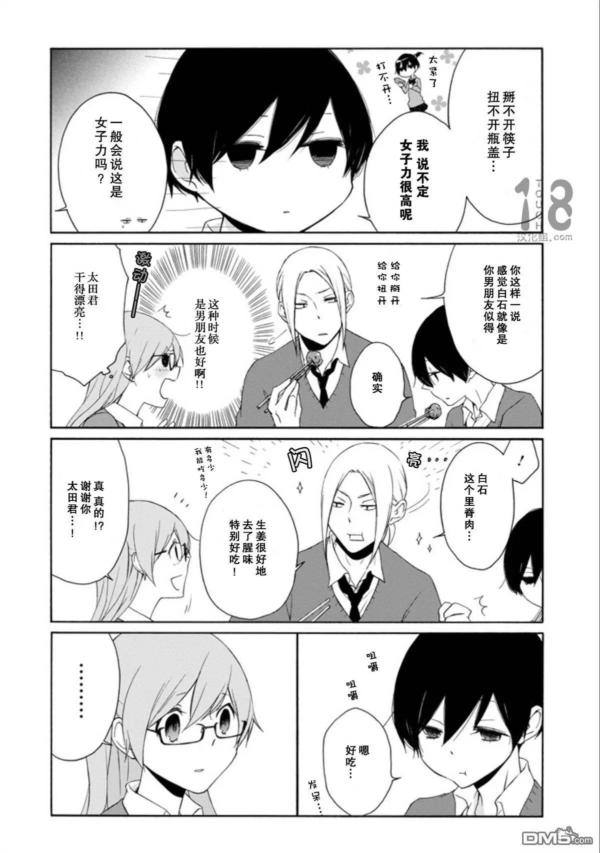 第62回