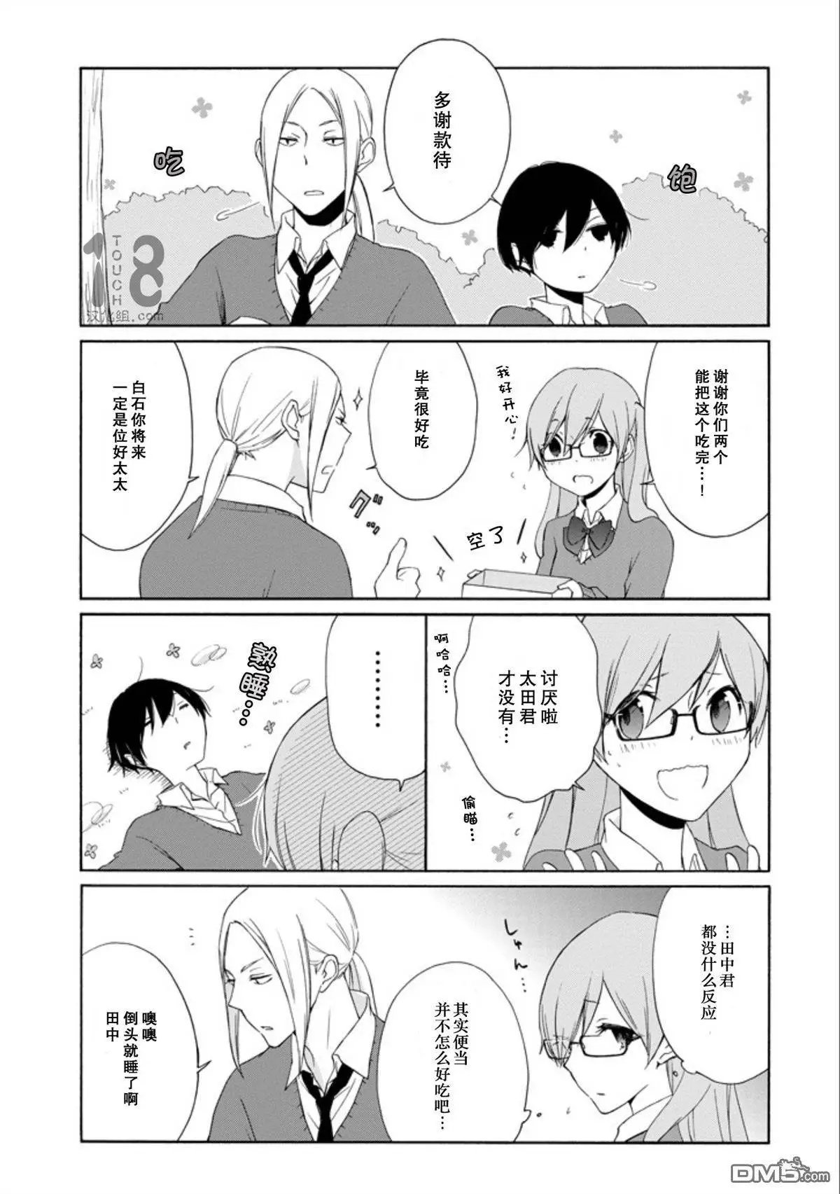 第62回