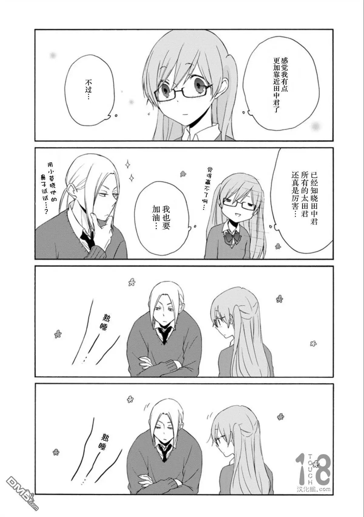 第62回