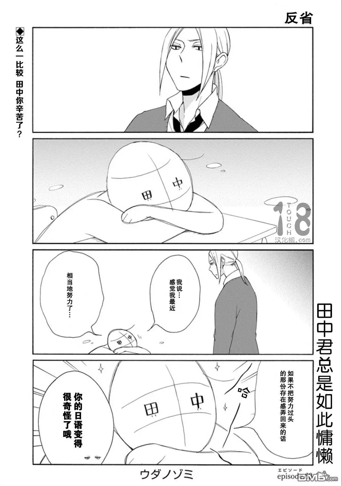 第63回