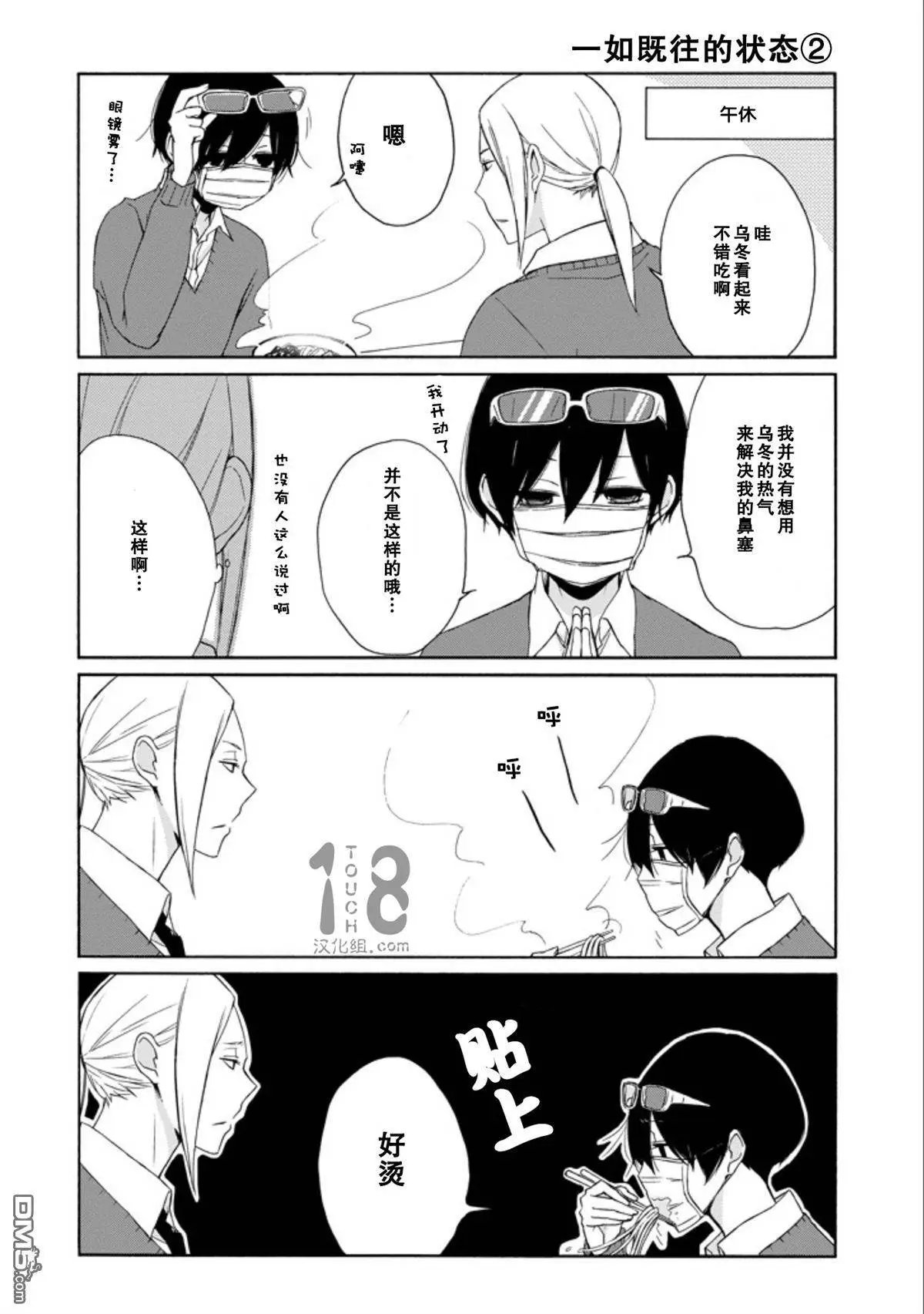 第63回