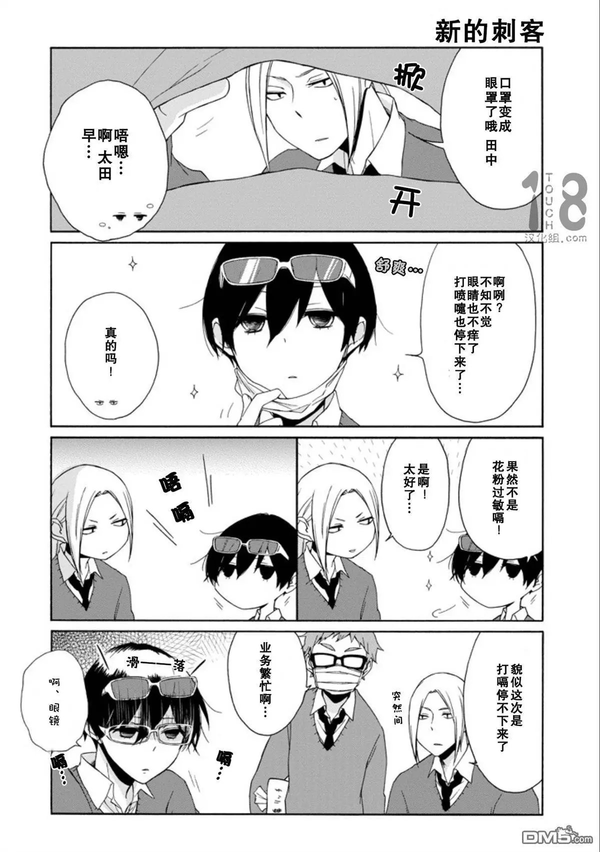 第63回