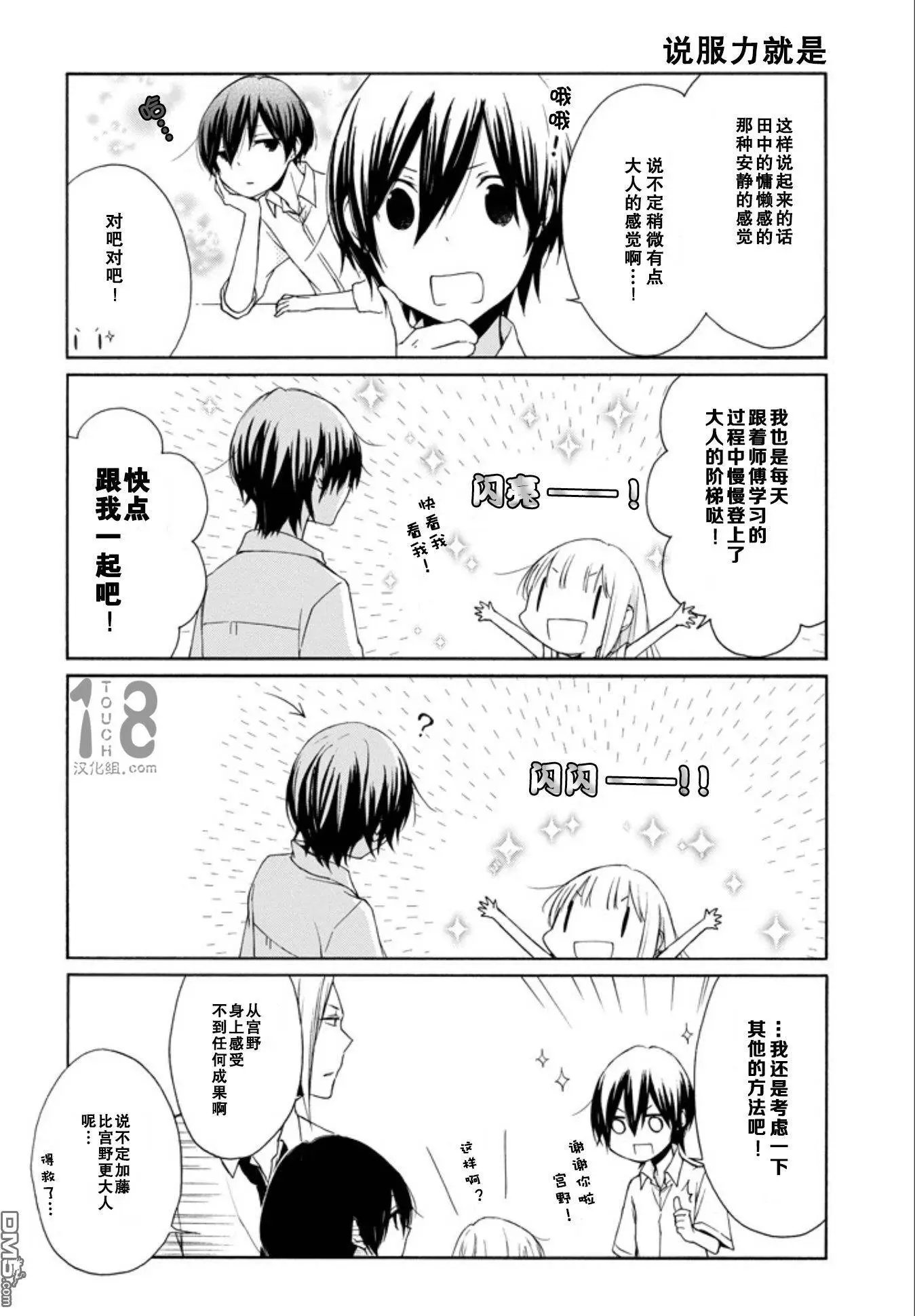 第64回