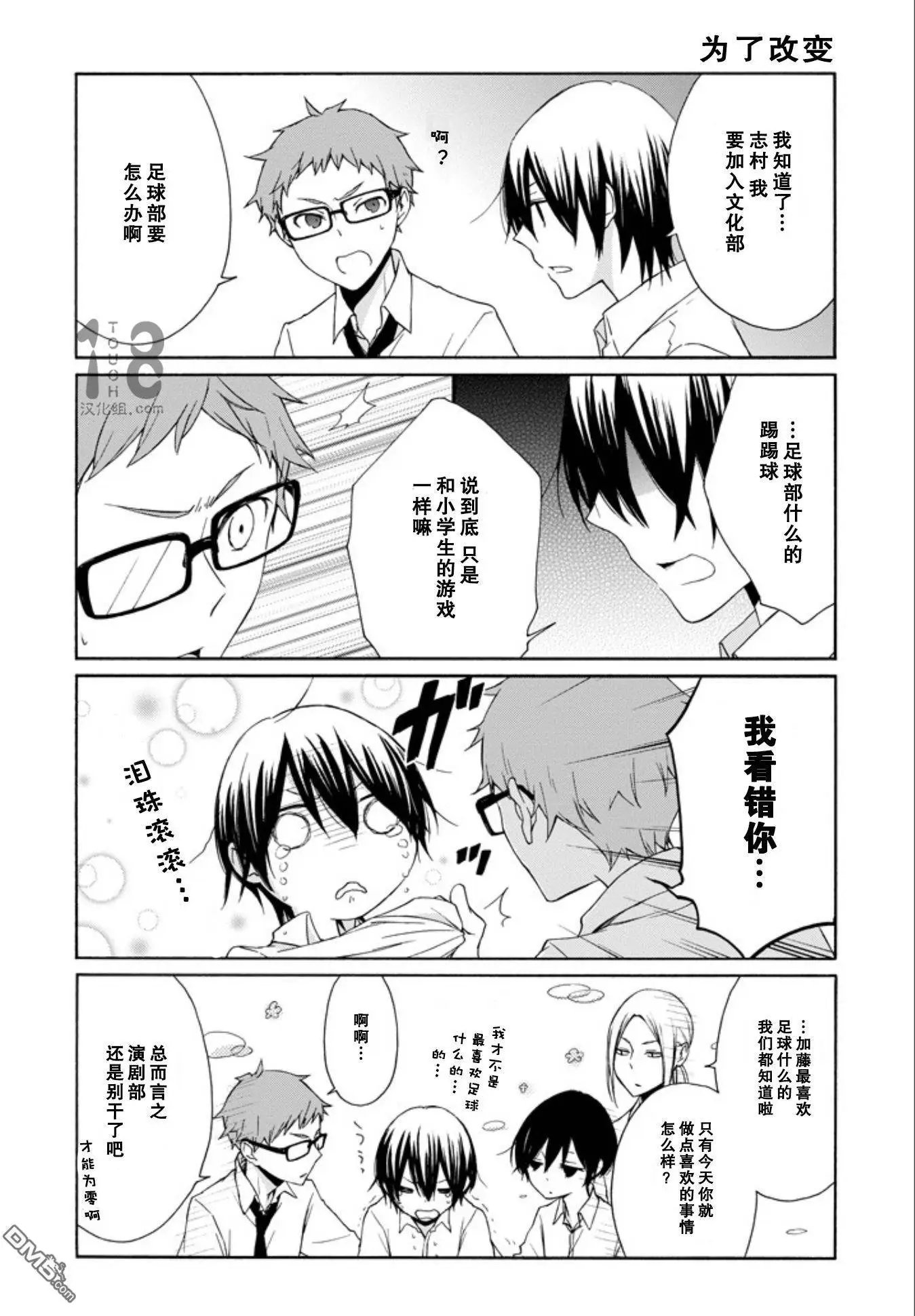 第64回