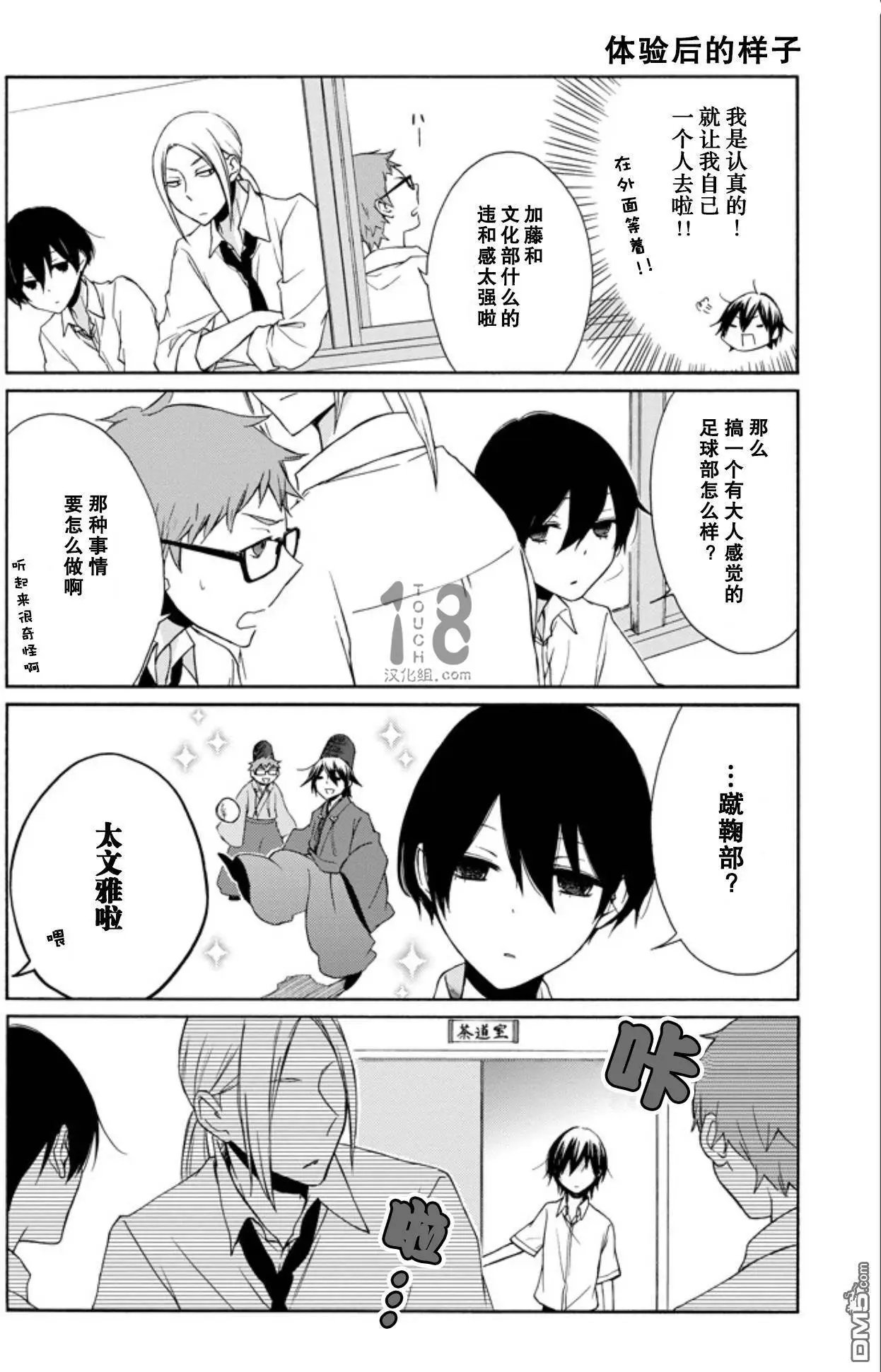 第64回