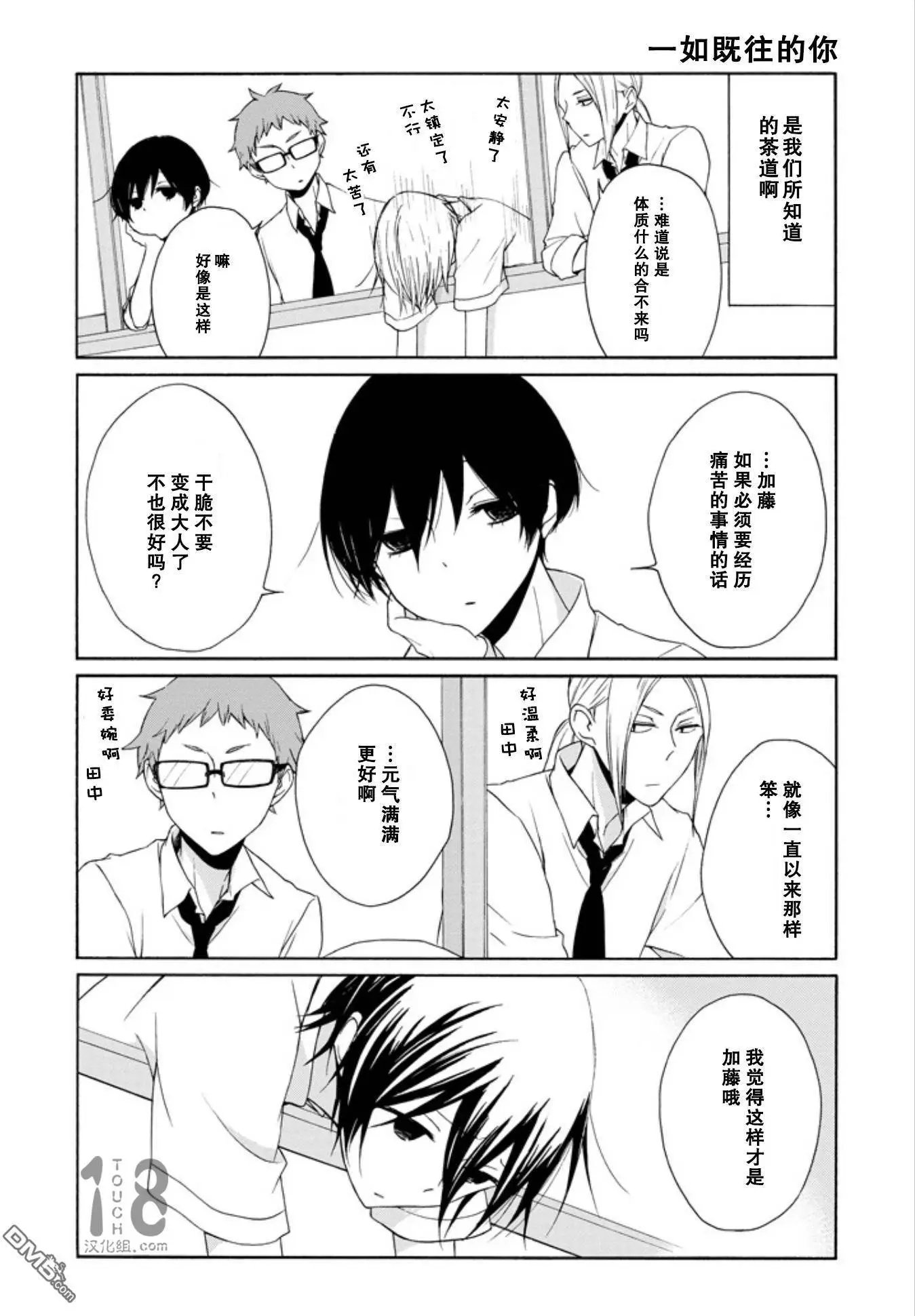 第64回