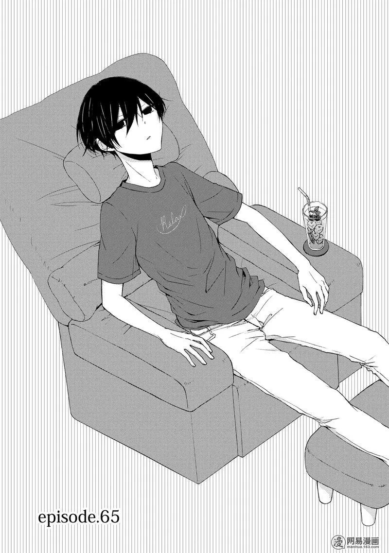 第65回 