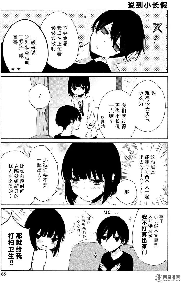 第66回 
