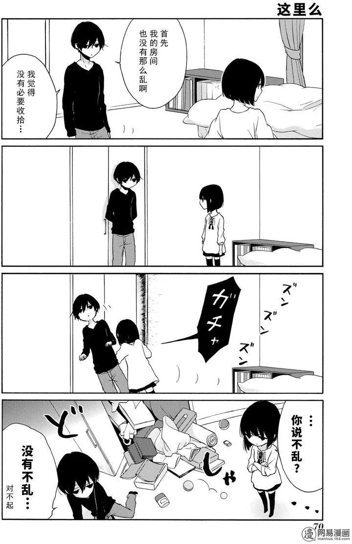 第66回 