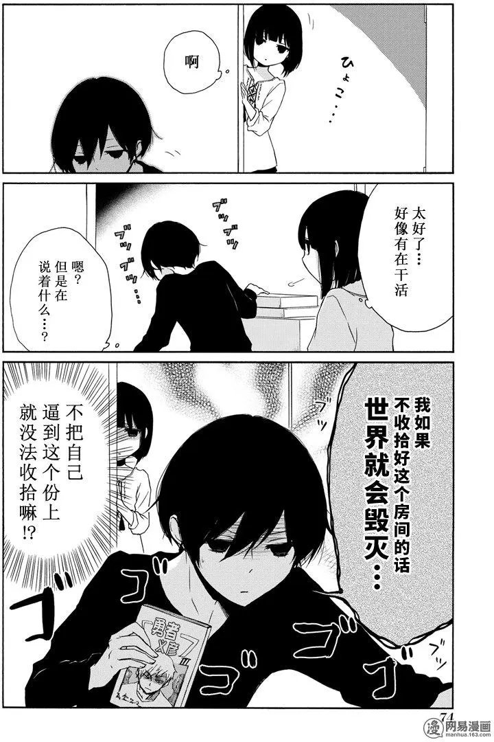 第66回 