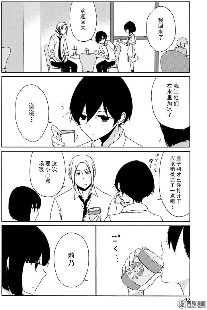 第67回 