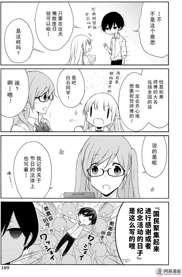第68回 