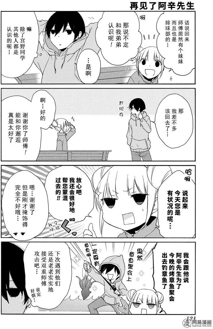 第69回 