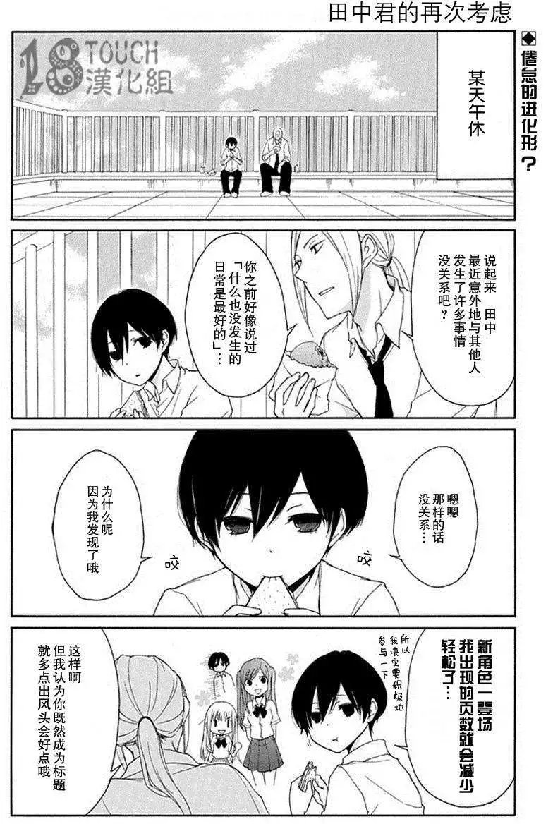 第07回