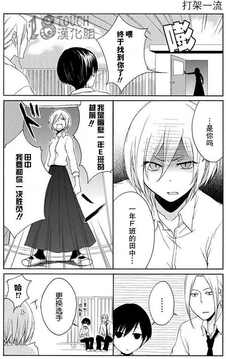 第07回