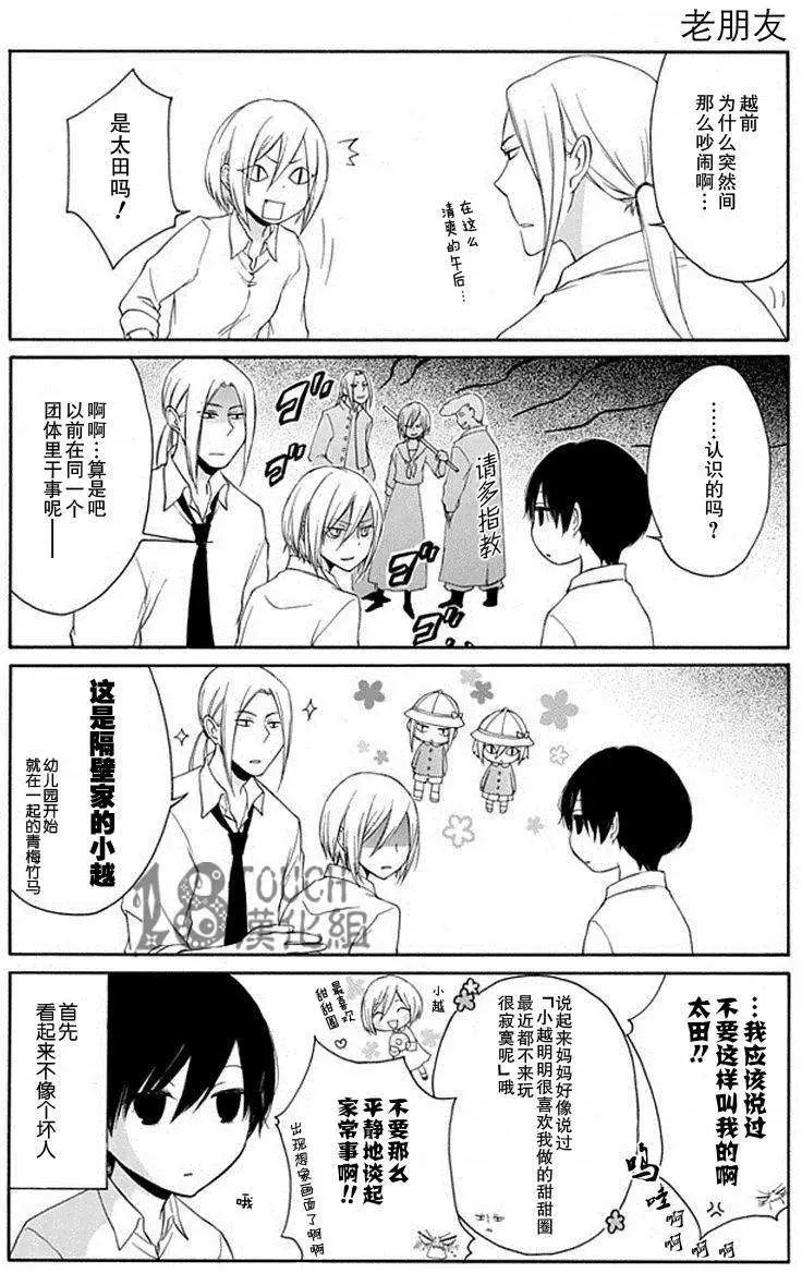 第07回