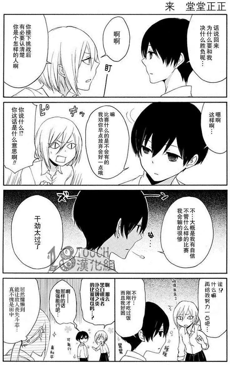 第07回