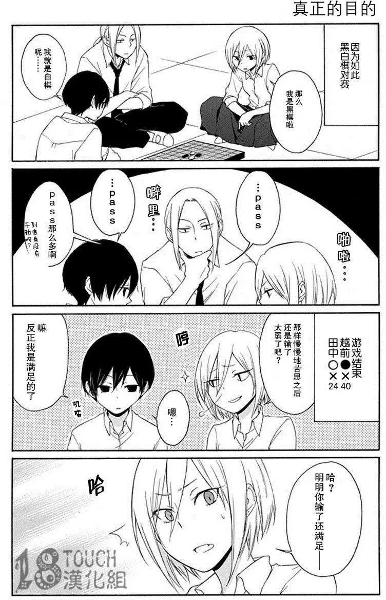 第07回