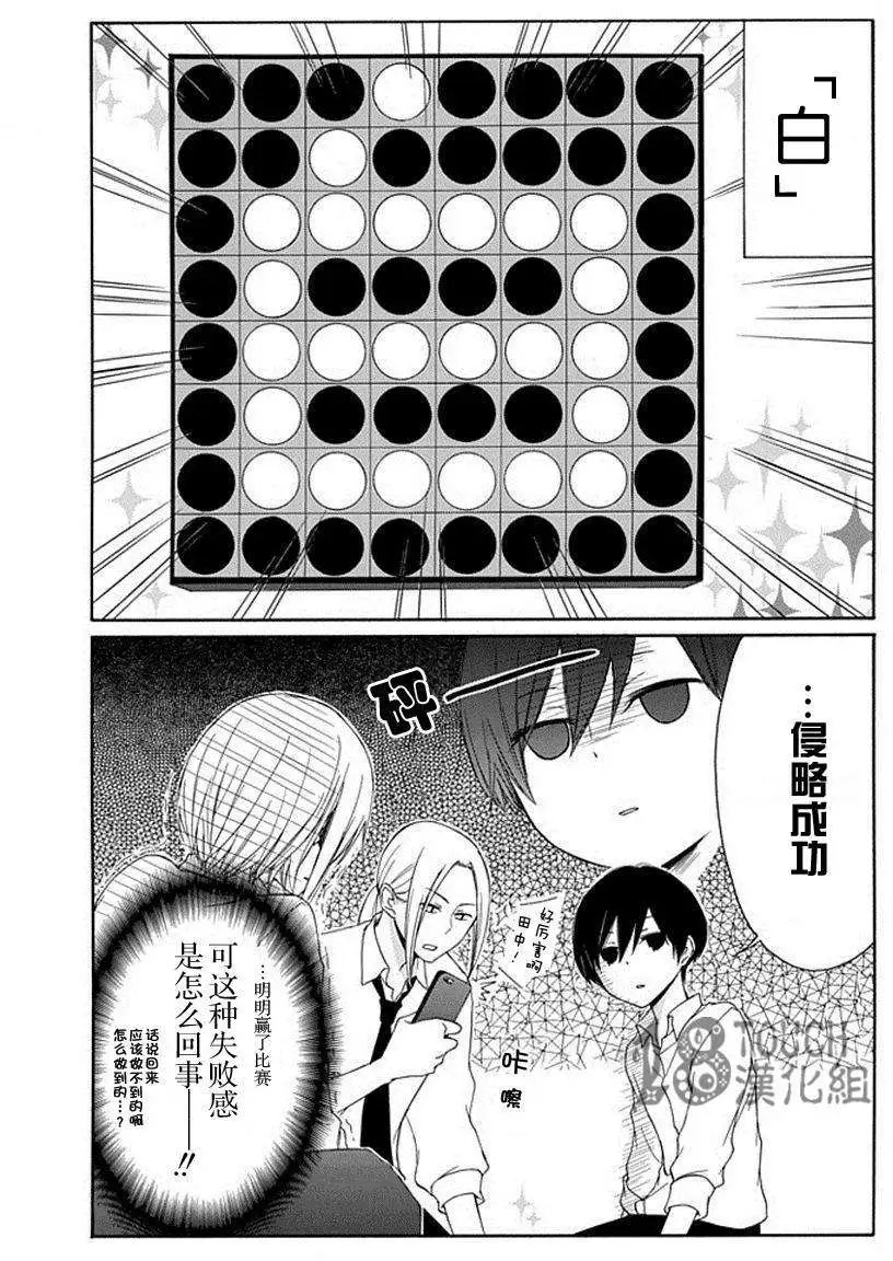 第07回