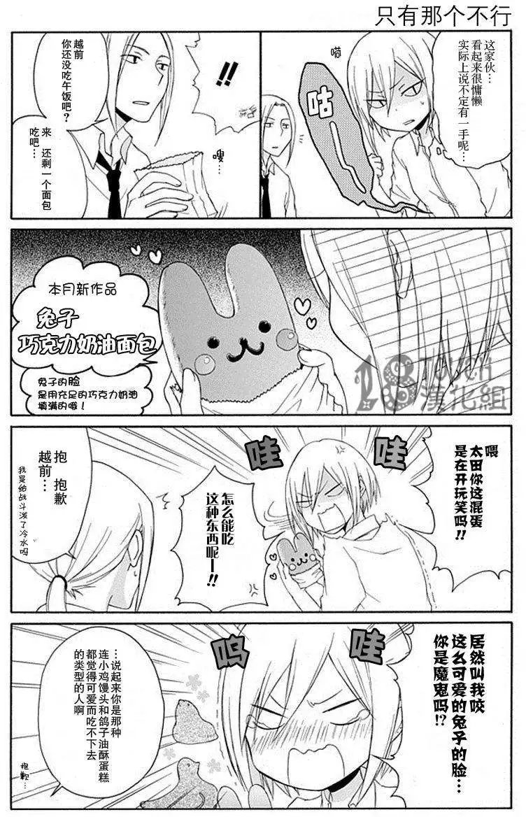第07回