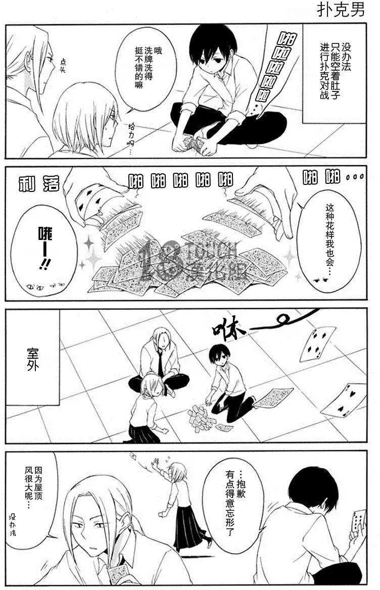 第07回
