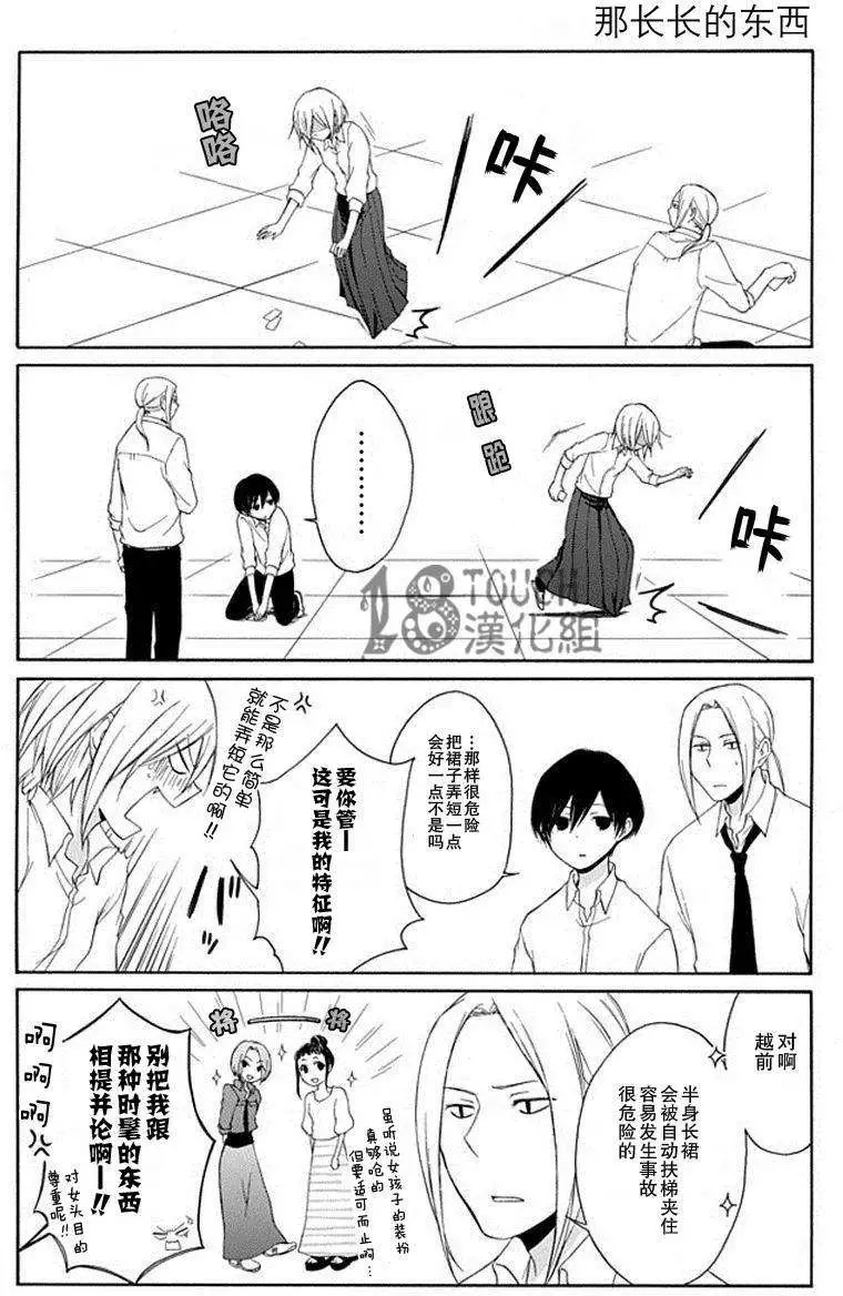 第07回