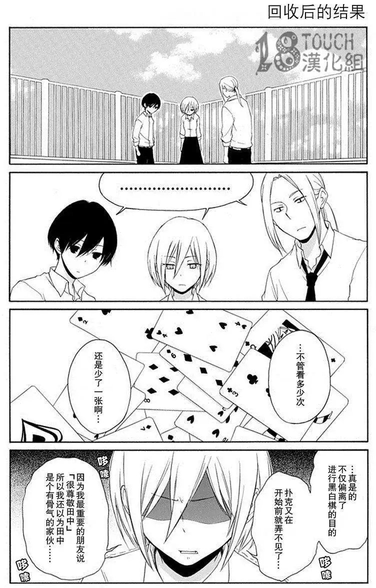 第07回